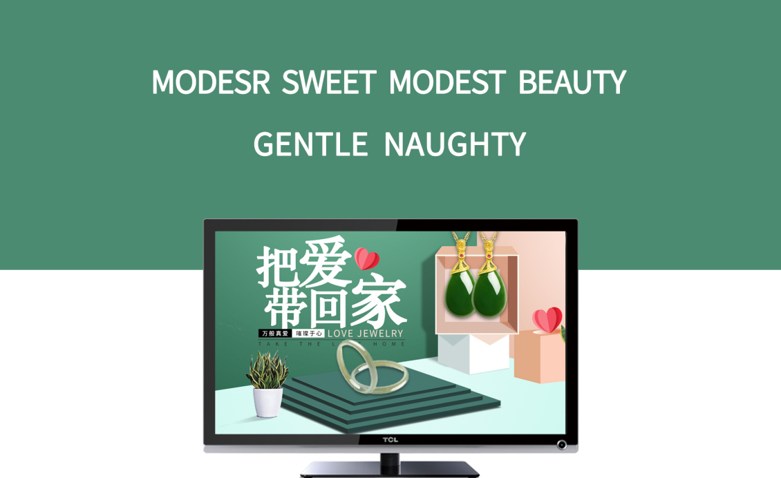 淘宝美工谦谦玉石吊坠、纯银吊坠玉佩玉器手镯作品