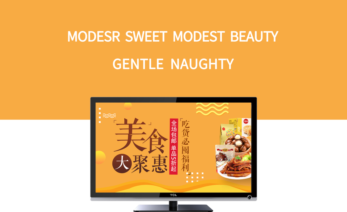 淘宝美工谦谦零食大礼包送男女生一箱整箱巨型网红小吃休闲食品作品