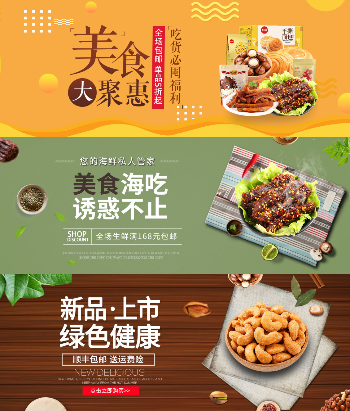 淘宝美工谦谦零食大礼包送男女生一箱整箱巨型网红小吃休闲食品作品