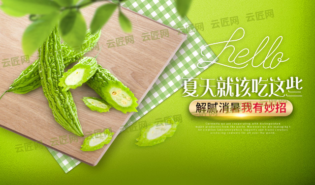 淘寶美工紅鑫農(nóng)產(chǎn)品 海報(bào) 土雞蛋 土雞  蔬菜套餐海報(bào) 有機(jī)食品作品