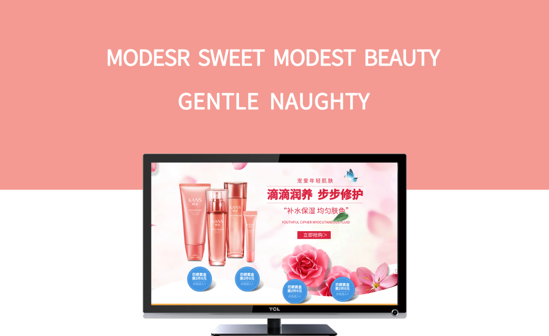 淘宝美工谦谦补水化妆品套装女保湿爽肤正品护肤化妆品作品