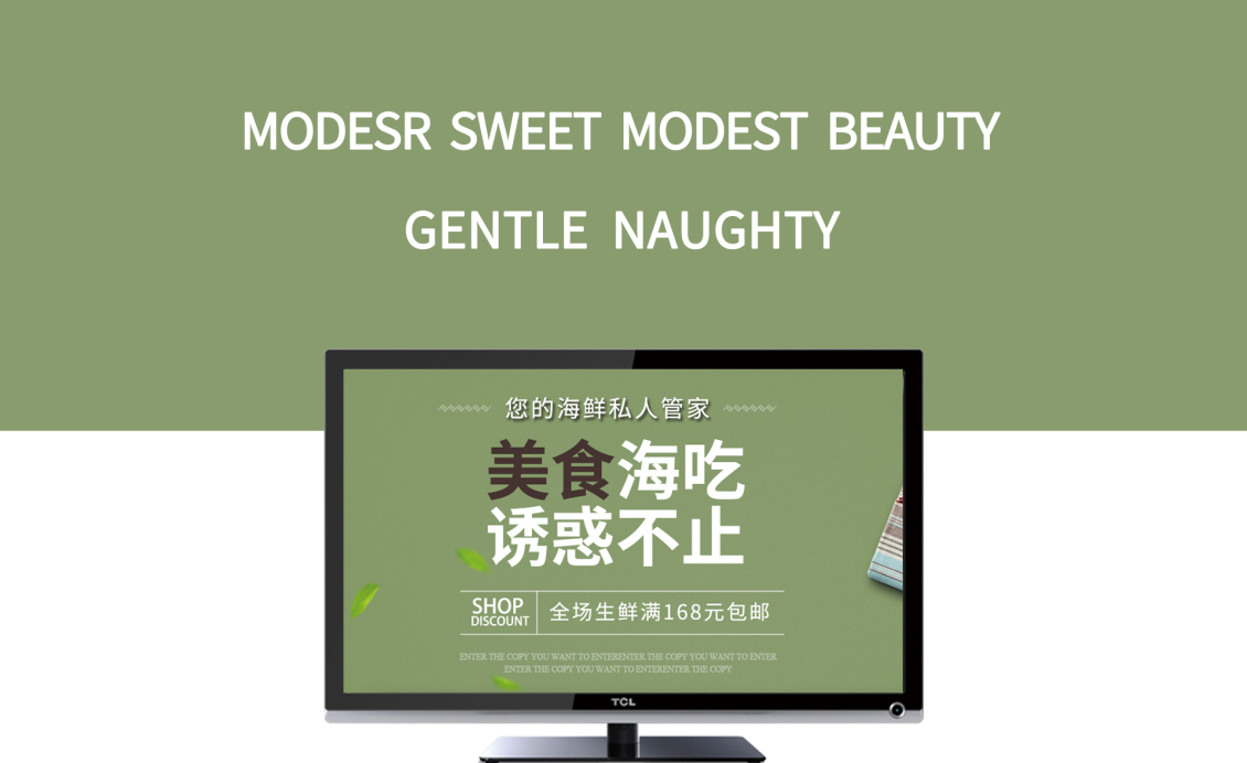 淘宝美工谦谦网红营养食品小零食大礼包作品