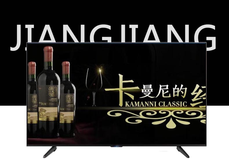 淘宝美工江易红酒葡萄酒质感炫酷详情页作品