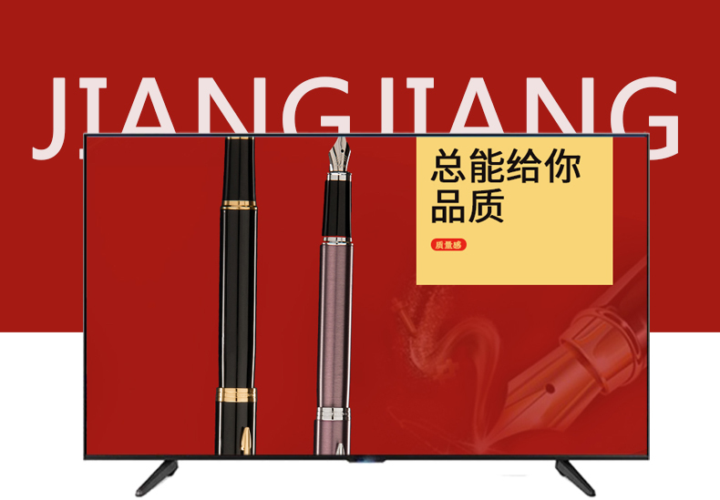 淘寶美工江易鋼筆辦公寫字品質(zhì)詳情頁(yè)作品