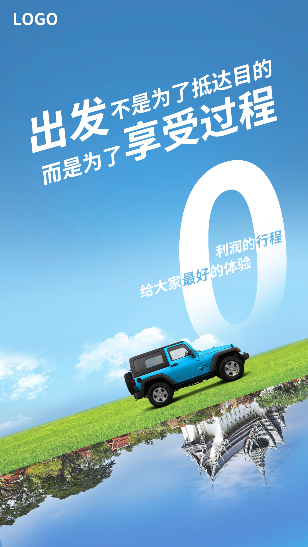 淘寶美工像素怪獸APP歡迎頁海報(bào)設(shè)計(jì)作品