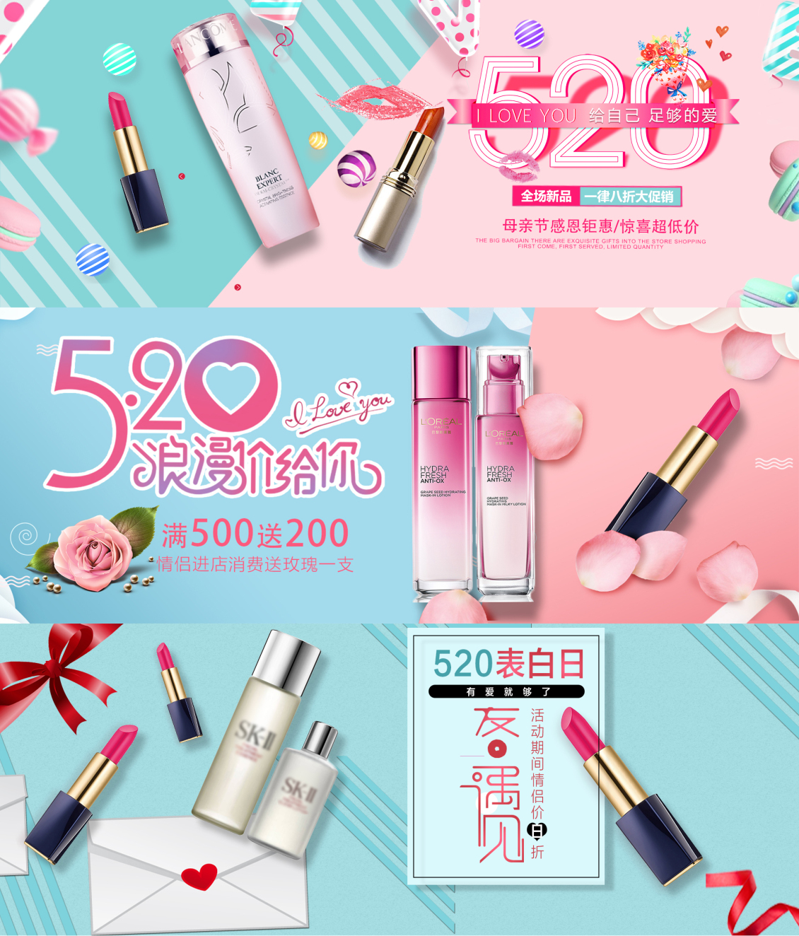 淘宝美工谦谦化妆美容箱品套装彩妆全套组合作品