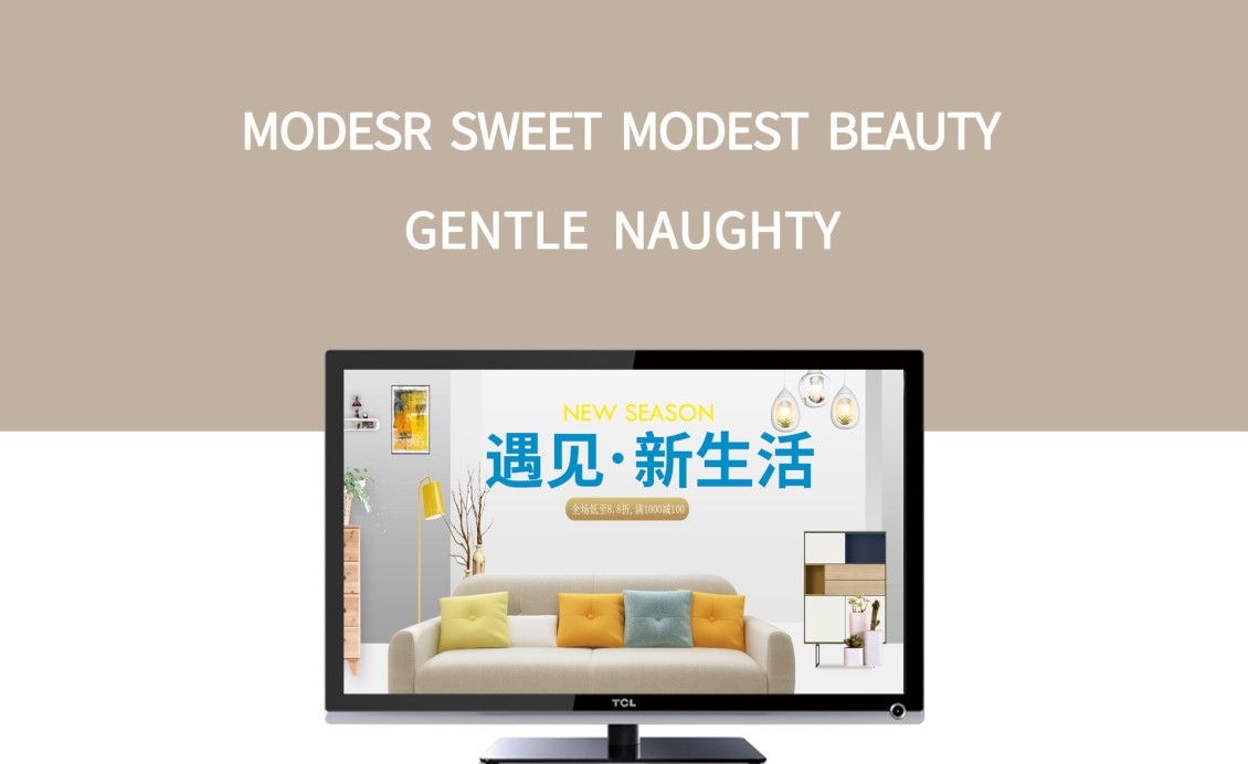 淘寶美工謙謙家用沙發(fā)簡(jiǎn)約現(xiàn)代布藝組合大小戶型轉(zhuǎn)角客廳沙發(fā)作品