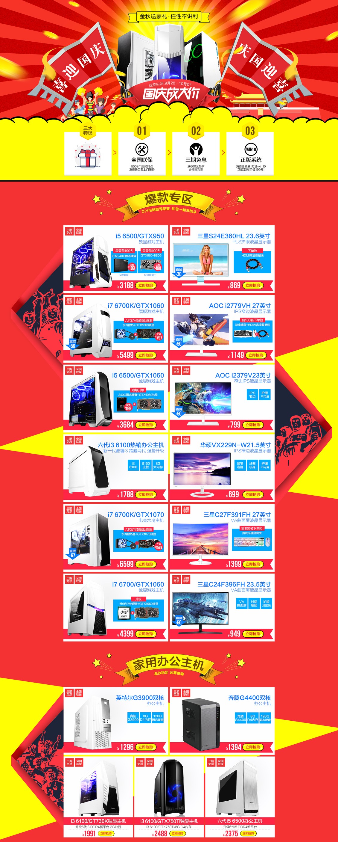 淘宝美工谦谦方便携带数码产品便清洁作品