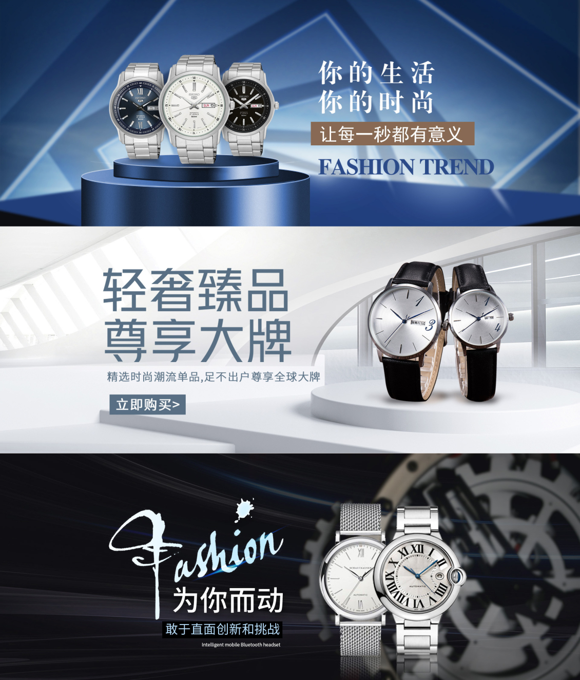 淘宝美工谦谦大牌男女士手表超薄石英表情侣轻奢ins风作品