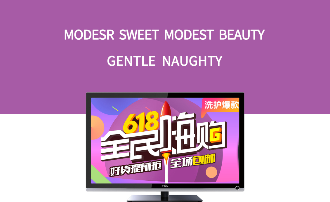 淘寶美工謙謙控油去屑清爽洗發(fā)水護(hù)發(fā)作品