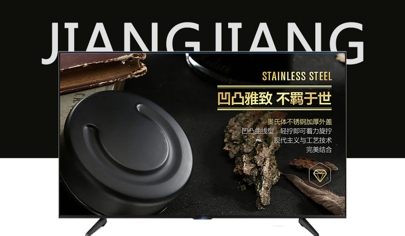 淘宝美工江易磨砂不锈钢经典时尚大气办公保温杯详情页作品