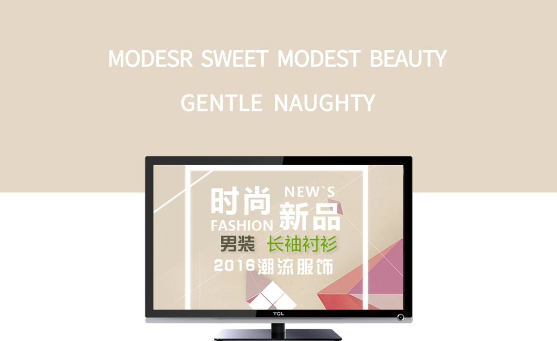 淘宝美工谦谦时尚简约潮流新品春季男装外套作品