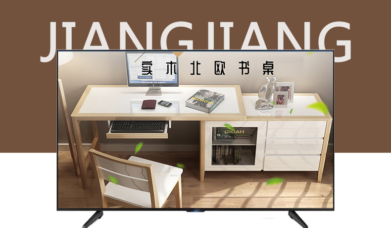 淘寶美工江易簡(jiǎn)約時(shí)尚大氣家居生活家電生活用品詳情頁(yè)作品
