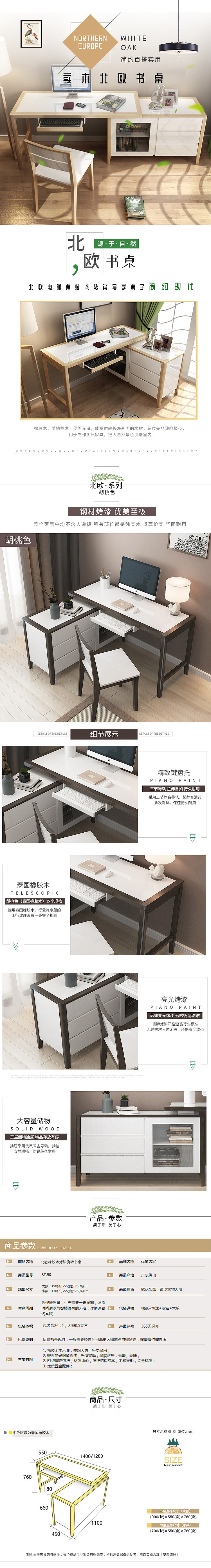 淘寶美工江易簡(jiǎn)約時(shí)尚大氣家居生活家電生活用品詳情頁(yè)作品
