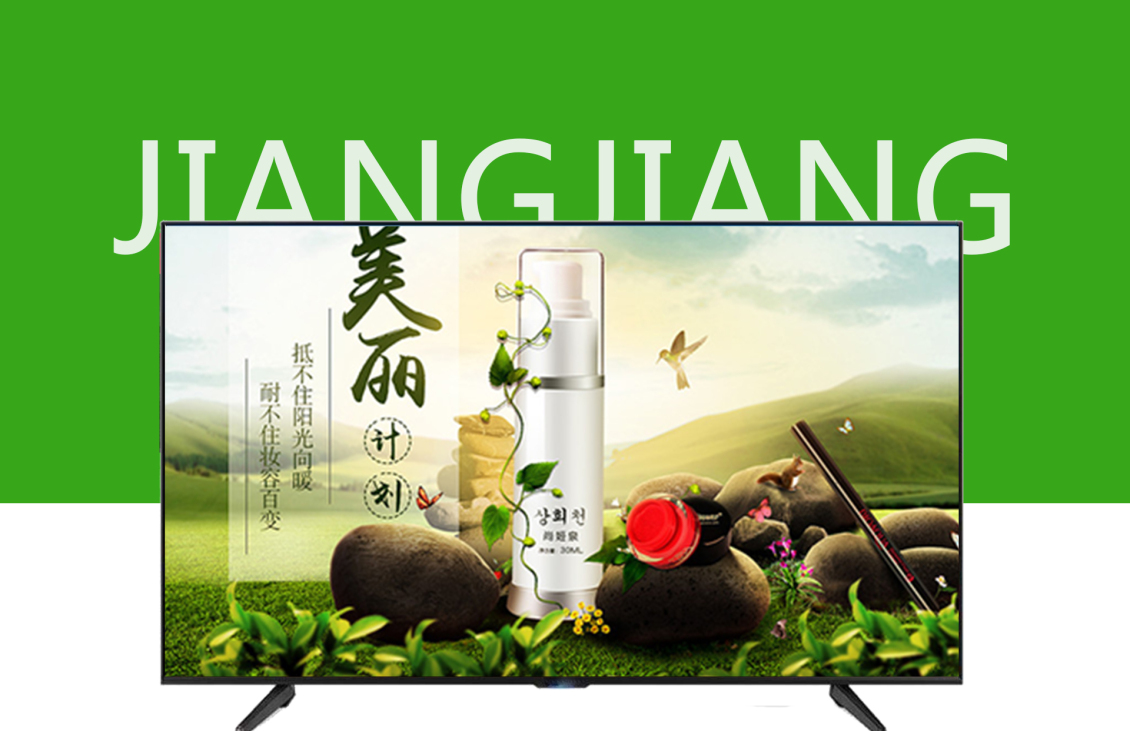 淘宝美工江易化妆品补水保湿美白套装海报作品