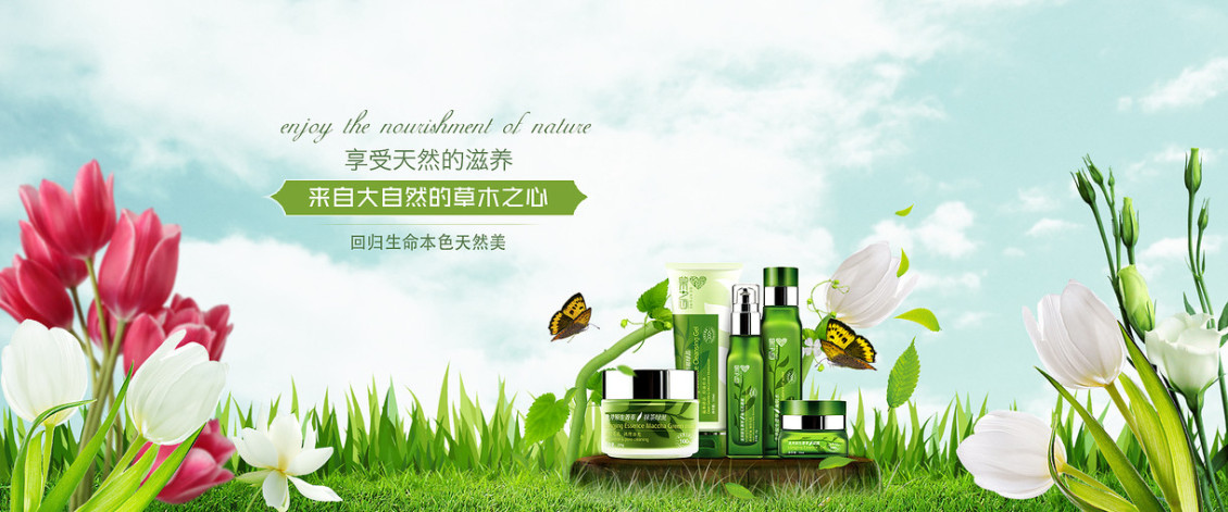 淘宝美工江易化妆品补水保湿美白套装海报作品