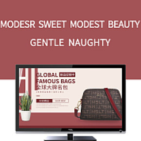 2019新品上市女士经典潮流用品