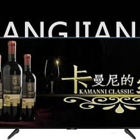 红酒葡萄酒质感炫酷详情页