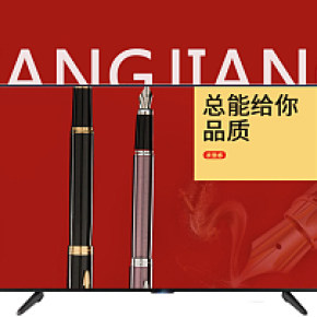 鋼筆辦公寫字品質(zhì)詳情頁(yè)