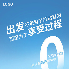 APP欢迎页海报设计