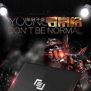 筆記本電腦炫酷風
