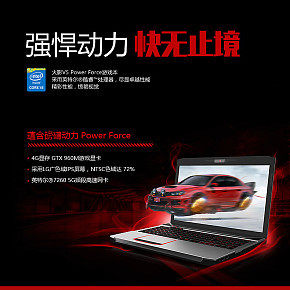 笔记本电脑时尚简约风