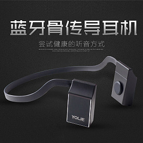 耳机时尚简约风格