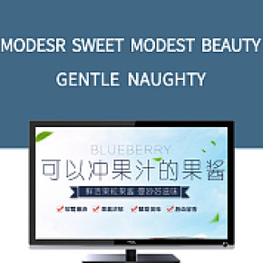 自制圣代藍莓果醬可沖泡果醬
