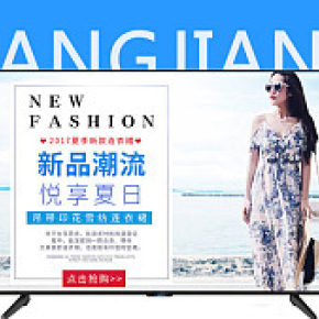 女装夏季凉爽裙套装首页