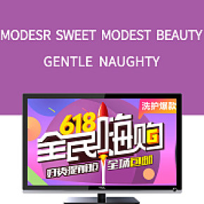 控油去屑清爽洗发水护发