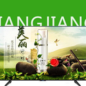 化妆品补水保湿美白套装海报