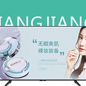 美白護(hù)膚品補(bǔ)水保濕海報(bào)