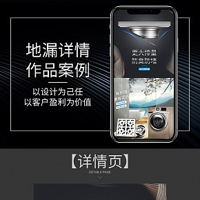 304地漏套裝防臭衛(wèi)生間淋浴房下水道詳情頁旗艦店