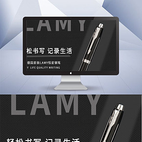 簡約時(shí)尚鋼筆