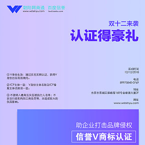 公司宣傳海報