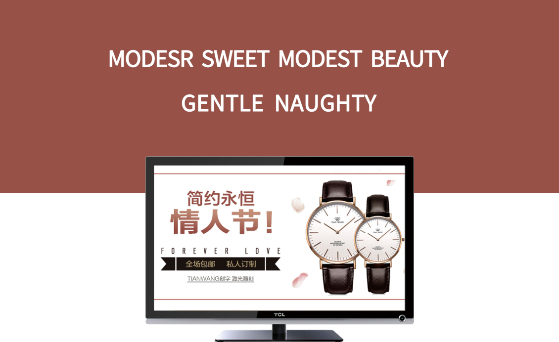 淘宝美工谦谦专属定制男女情侣手碗表作品