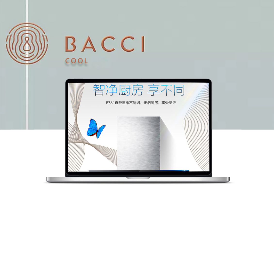 淘宝美工卿云油烟机详情页作品