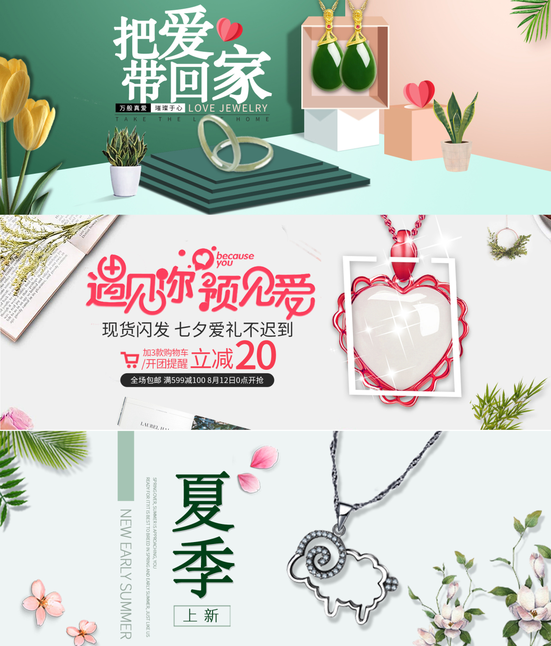 淘宝美工谦谦玉石吊坠、纯银吊坠玉佩玉器手镯作品