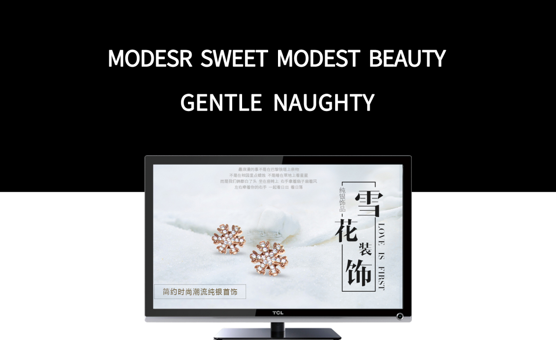 淘宝美工谦谦简约时尚大气耳钉纯银饰品作品