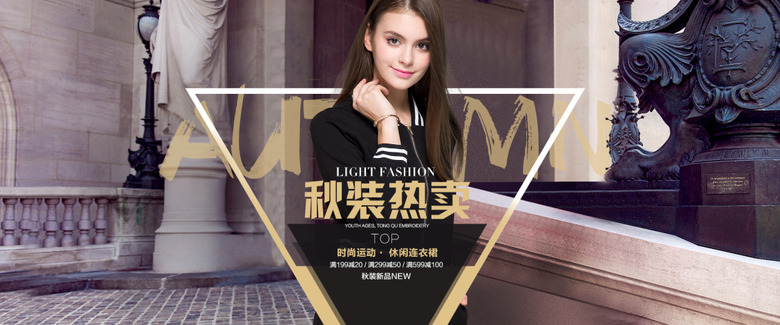 淘寶美工年少有為時尚休閑新品連衣裙作品