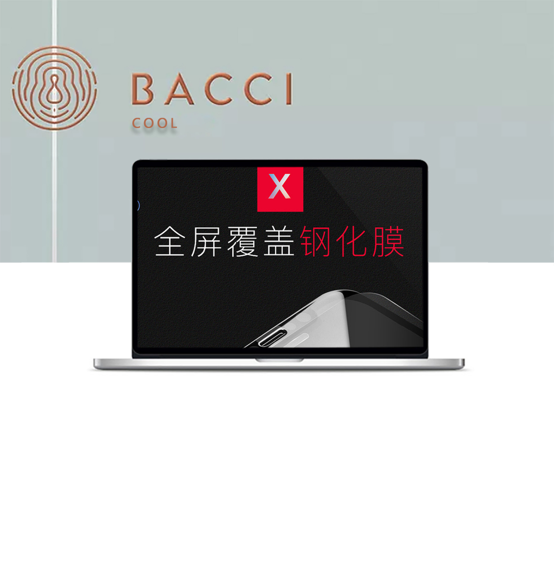 淘宝美工卿云手机壳详情页作品