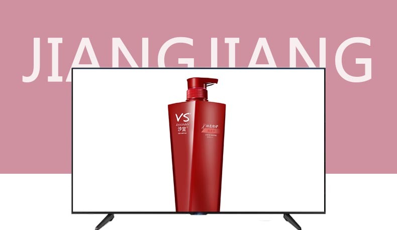 淘寶美工江易精修洗發(fā)水護(hù)膚品作品