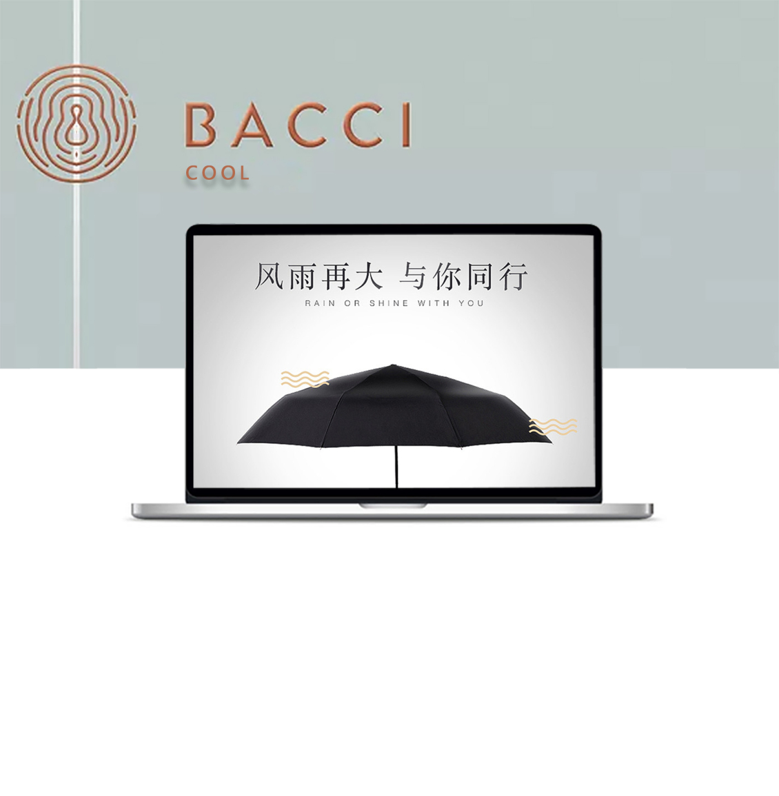 淘宝美工卿云自动雨伞详情页作品