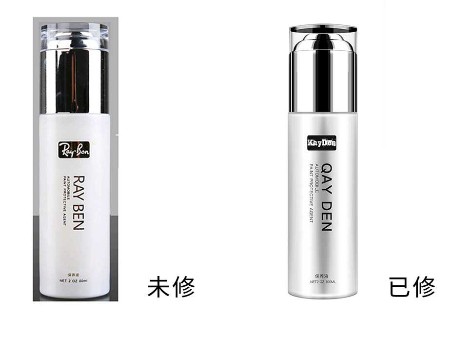 淘宝美工谦谦经典保养液正品作品