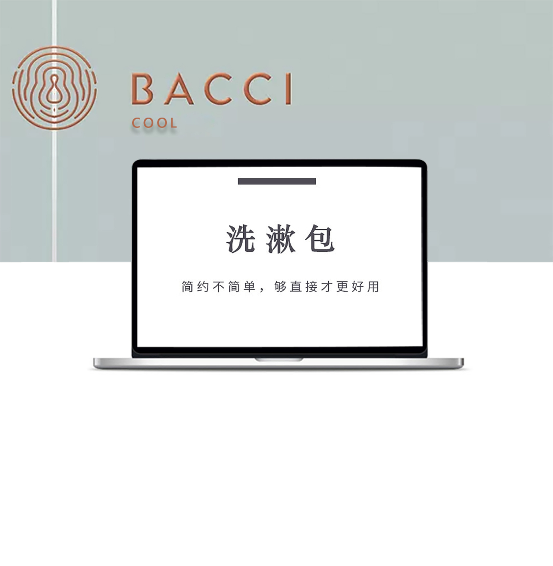 淘寶美工卿云洗漱包詳情頁(yè)作品