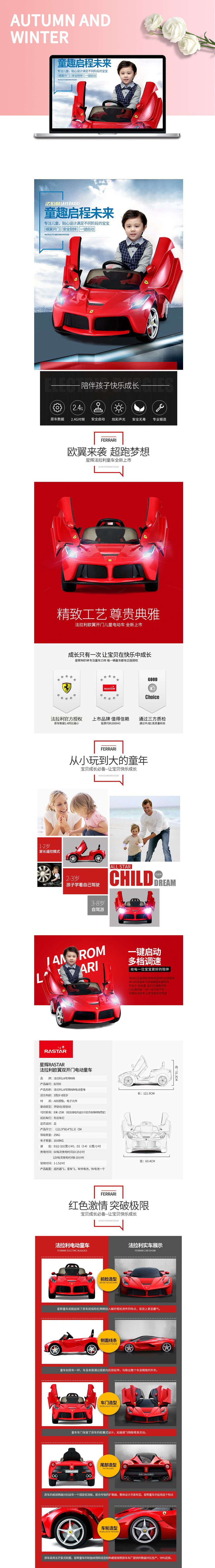 淘宝美工拾柒正版遥控变形金刚汽车机器人安全电动车玩具作品