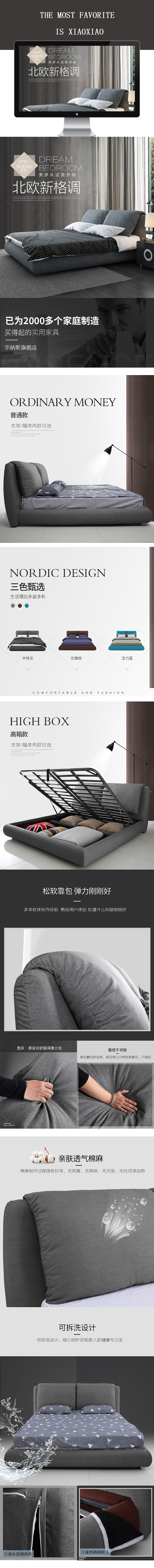 淘宝美工风雨潇实木耐用欧美风床作品