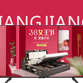 家具家居书柜化妆台活动首页