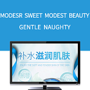 滋润肌肤补水保湿化妆品