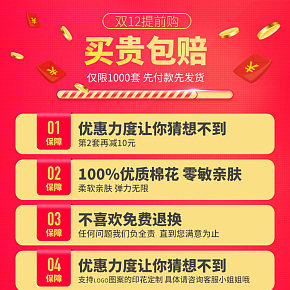 电商淘宝天猫ADL情侣居家睡衣套装详情页